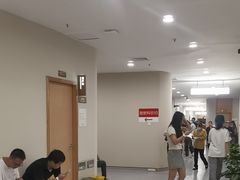 -爱康国宾体检中心(福田分院)