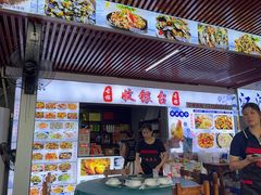 -古榕农庄·桑拿簸箕菜·招牌泥焗鸡(清远长隆店)
