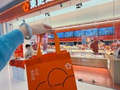 -東更道点心行(文化东路店)