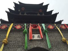 -台儿庄古城