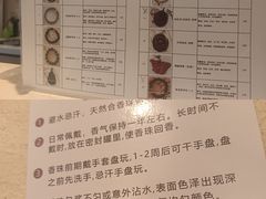 -中国中医科学院西苑医院(本部)