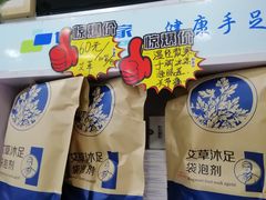 -世龙世家甲沟炎·灰指甲·嵌甲矫正·修脚(武侯区双楠店)