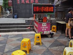 -夏食光安顺小舒冰粉冰浆(甲秀楼店)