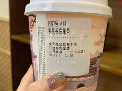-一杯潮茶·专注潮汕茶饮(十二中创始店)