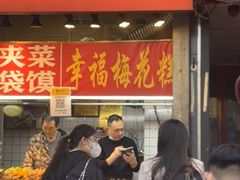-健康路夜市