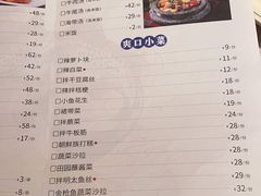 -七八冷面·延边朝鲜族美食(欢乐谷店)