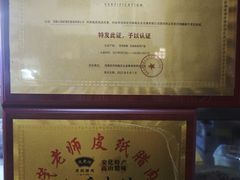 -火候轩品质湘菜·私厨(市府店)