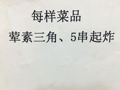 -怪老头甜不辣(抚琴小区店)