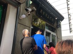 -清真西花市煎饼