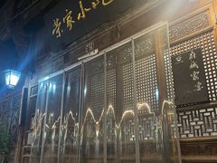 -荣家小吃(紫阳街店)