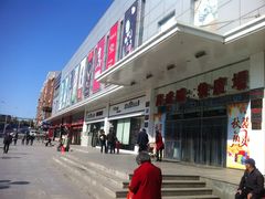 -北市万盛购物广场