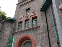 -盘飧市(春熙路店)