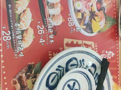 -鱼民·现造寿司(育德店)