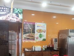 -芦月轩羊蝎子(北蜂窝店)