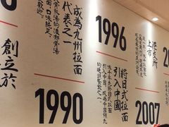 -味千拉面(上海松江二店)