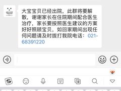 -爱妮康宠物医院·干细胞免疫细胞·肿瘤·心脏(张江店)