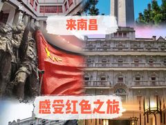 -南昌八一起义纪念馆