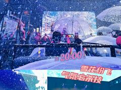 -M-MIX电音烤吧