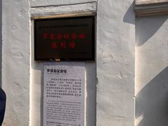 -罗泉古镇