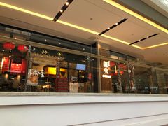 -龍堂蟹黄小笼包(德思勤四季汇店)