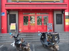 -那家老院子东北菜·饺子·小鸡炖蘑菇(艳华街店)