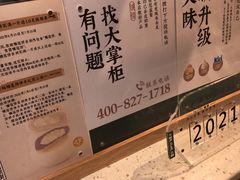 -泸溪河桃酥(西直门凯德店)