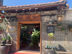 -米庄·原味私房菜(骏壹万邦店)