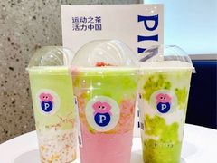 -PINTEA LAB(北京路店)