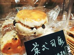 -风车面包