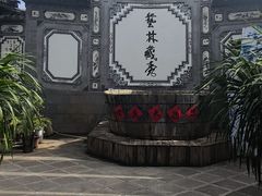 -璞真扎染博物馆