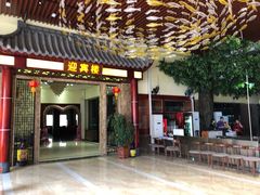 门面-濠景渔港(汇通店)
