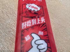 -鱼酷活鱼烤鱼(雨花客厅店)