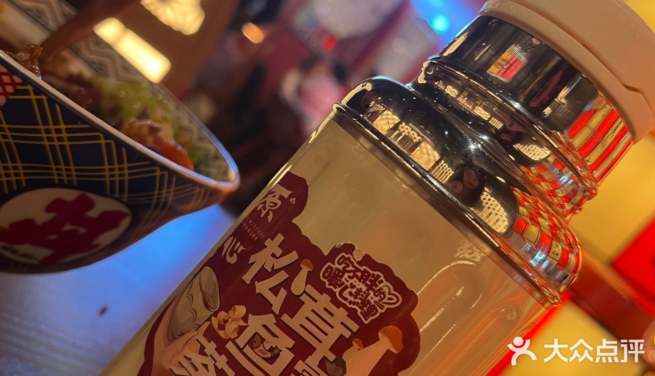 主题日料