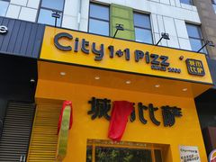 -吉大前卫南区-日新楼