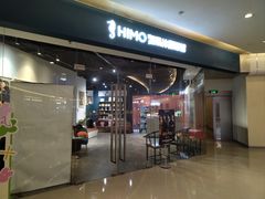 -海马体照相馆(天津世纪都会店)
