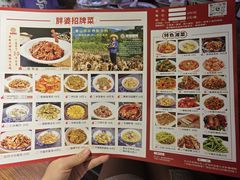 -胖婆捆鸭