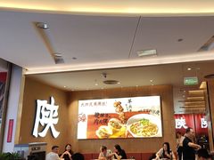 -大师兄·西北小馆(北站缤果空间店)