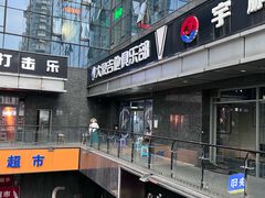 -大象音乐·吉他·架子鼓·声乐(双井店)