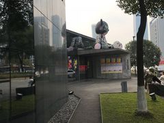 -成都当代美术馆