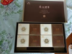 -广州酒家(文昌总店)