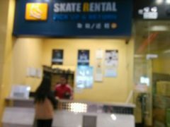 android_upload_pic-冠军冰场CHAMPION RINK(百联又一城店)