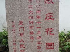 -鼓浪屿钢琴博物馆