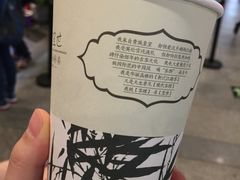 -茶理宜世(东方宝泰店)