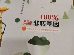 -小土豆北方菜馆(方庄店)