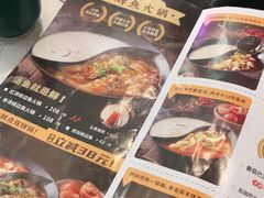 -新辣道鱼火锅(西直门店)