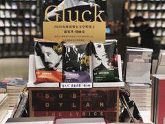 -思南书局·诗歌店