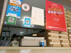 -高铁便当(长白街店)