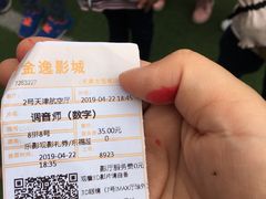 -金逸影城(大悦城IMAX激光店)