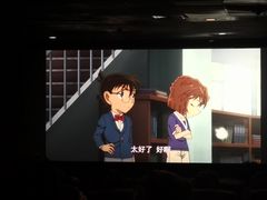 -搜秀影城