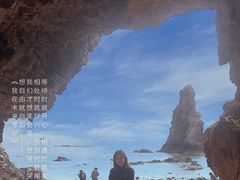 -石老人观光园